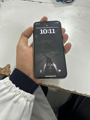 арендовать ноутбук: IPhone 11 Pro, Б/у, 256 ГБ, Белый, Чехол, 76 % — 1