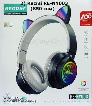 накладные наушники для телефона: Полноразмерные, Новый, Беспроводные (Bluetooth), Классические — 6