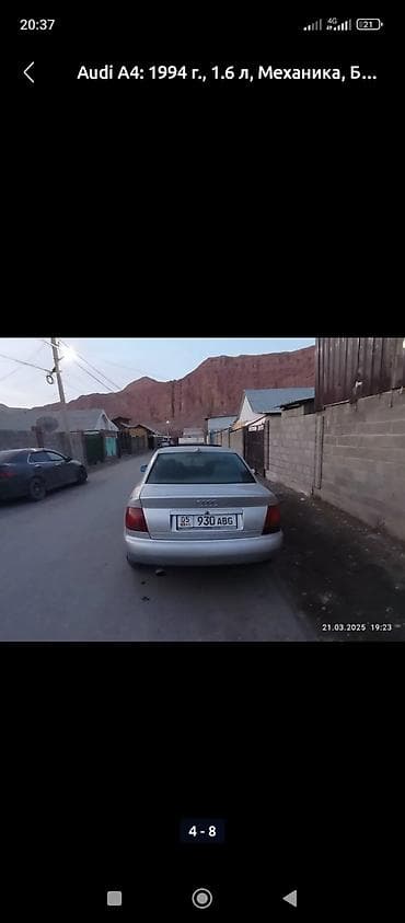 handa fit: Audi A4: 1994 г., 1.6 л, Механика, Бензин, Седан — 3