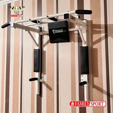 купить турник для дома: Турник, Новый, Бесплатная доставка — 1