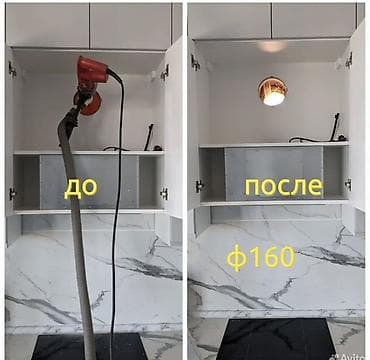 Алмазное сверление Больше 6 лет опыта