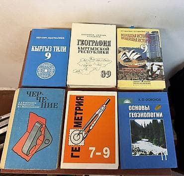 7 9 класс информатика: Подборка школьных учебников (9–11 классы и др.), преимущественно — 2