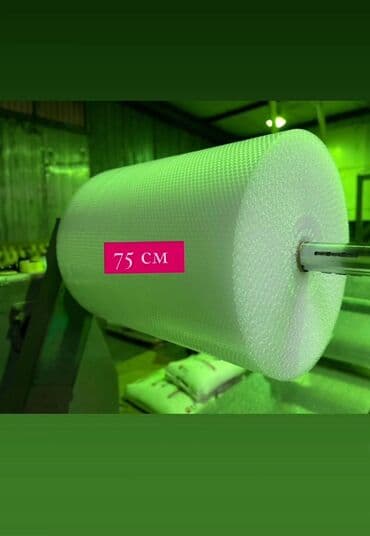 где купить пупырчатую пленку: Өзү алып кетүү, Акысыз жеткирүү — 1