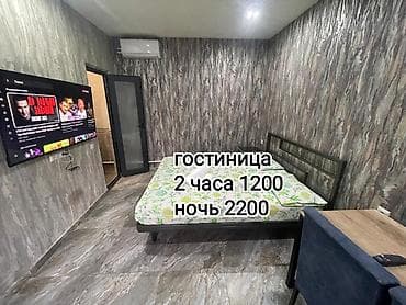 1 комната бишкек: 1 бөлмө, Душ кабинасы, Жаздык, жууркан-төшөк каптары, Кондиционер — 2