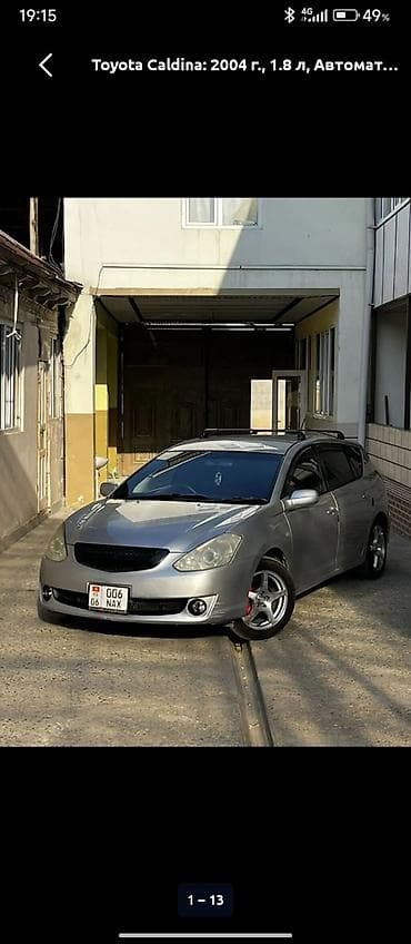 шины бу бишкек 15: Куйма Дисктер R 15 Комплект, тешиктери - 5, Колдонулган — 2