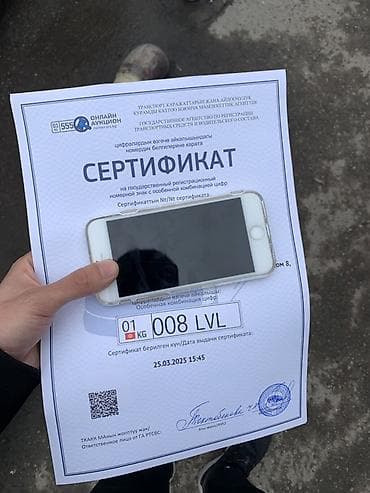 пудровый: Номер в Продаже! — 3