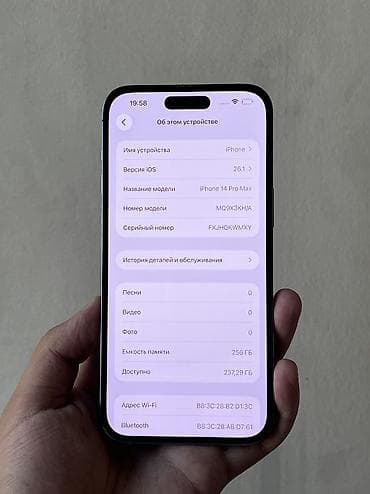 amazon fire: IPhone 14 Pro Max, Б/у, 256 ГБ, Deep Purple, 100 % — 3