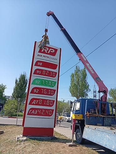 4 tb: Стрела 8 м, 3 т, Борт 5 кг — 2