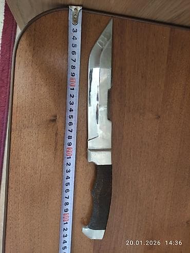 охотничьий: Охотничий — 5