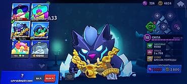redmi a5: Игровой аккаунт Brawl Stars Особенности: - 61 из 103 бойцов, ранг — 9