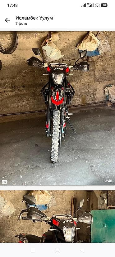 эндуро кавасаки: Эндуро-мотоцикл CRF 300 (стайлинг), черно‑красный.пробег 800 кл новый — 2