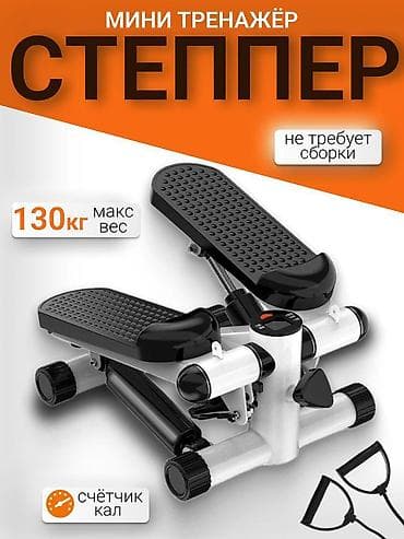 Степперы: Массажер Codos, Новый — 7