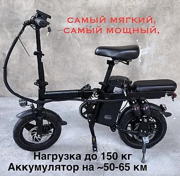 колонка для гитары: Электровелосипед, Новый — 1