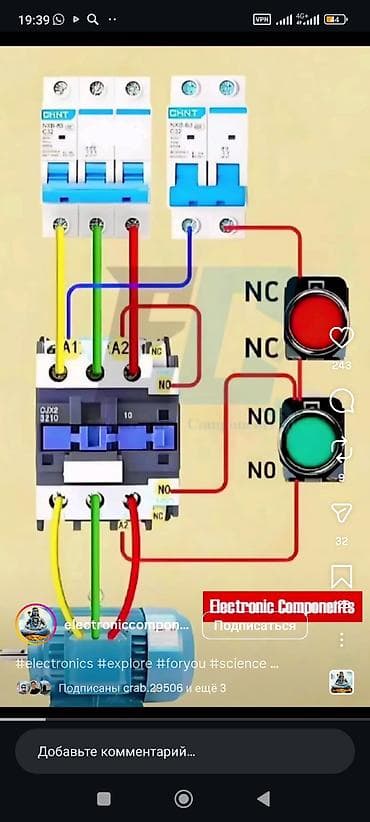 счетчик оборотов: Услуги электрика и сантехника в городе Ош. Что делаем: - Монтаж и — 5