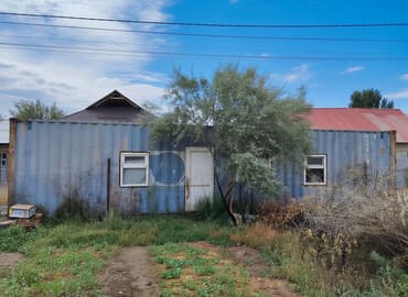 или меняю на дом: 4 соток, Для строительства, Красная книга — 1