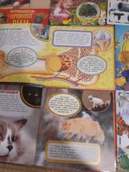 гдз полный курс математики 2 класс узорова нефедова: Большая подборка детских энциклопедий и познавательных книг в отличном — 3