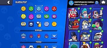 Видеоигры: Игровой аккаунт Brawl Stars Главное: - Аккаунт создан в 2019 году - — 6