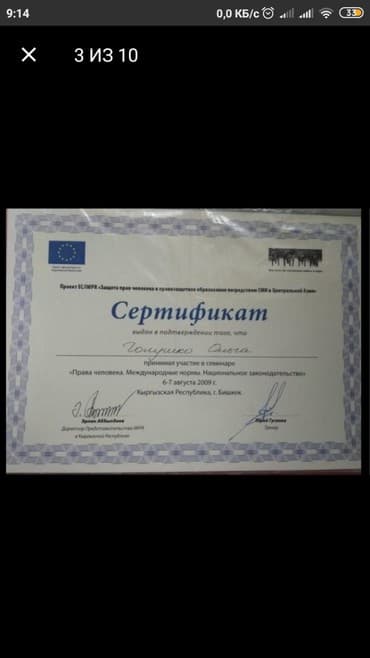 обучение корану: Репетитор Грамматика, письмо, Математика, Чтение Подготовка к школе — 5