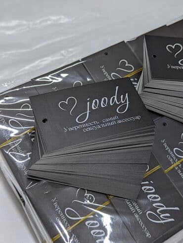 пакеты вакуумные: Этикетки, бирки, лейбы, составники, жаккард, листовки, этикетка — 1