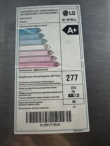 samsung quantum 2: Холодильник LG, Двухкамерный — 3