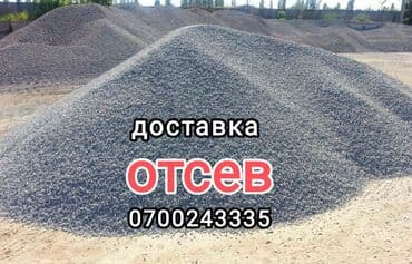 агровет аптека бишкек: Шагыл, Керүү үчүн, Зил — 1