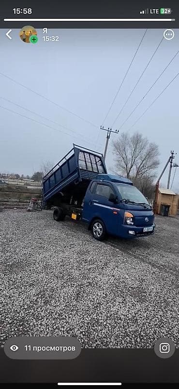 Вывозов строительного мусора