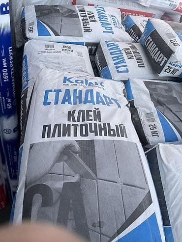 Кафелдер үчүн, Reinforced — 1