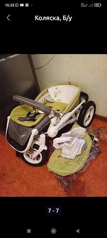 rainbow high: Коляска Viki (прогулочный блок) - Лёгкая рама с амортизацией — 1