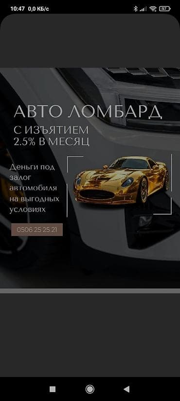 one stop: Автоломбард | Кредит — 1
