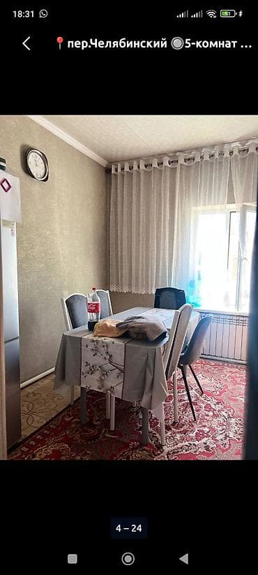 жилой дом сузак: 5‑комнатный дом на пер. Челябинский Просторный кирпичный дом с — 5