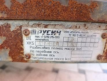 Легковой прицеп «Русич» (ООО «Русич», ТС RU E-RU.МТ30.00119) -