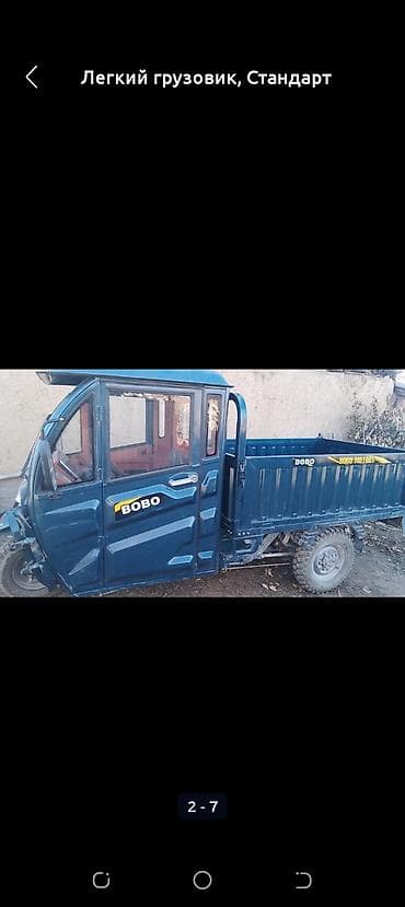 водная техника: Легкий грузовик, Стандарт — 4