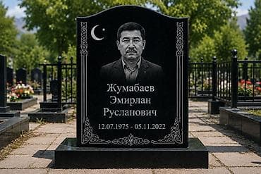 угол кара балта: Изготовление памятников | Гранит | Установка — 9