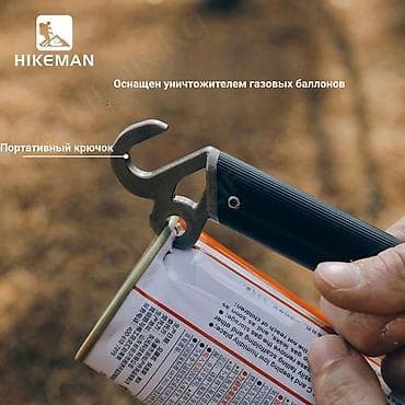 fire maple: 🟠 Многофункциональный молоток HIKEMAN 🟠 ⠀ Многофункциональный — 6