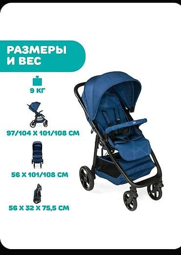 тёплая: Коляска, Chicco, цвет - Голубой, Новый — 2