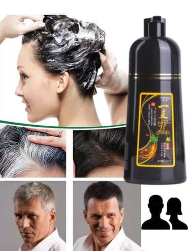 шампунь дисаар: Шампунь краска И Meidu Чёрный и коричневый Акция!! — 2