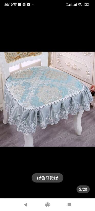 больших размеров одежда для полных: Чехолдор — 1