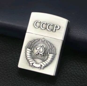 Зажигалка, Газовая