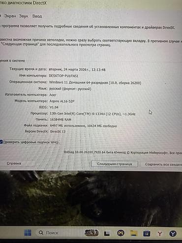 Для учебы, Intel Core i5 at lalafo.kg Для учебы, Intel Core i5