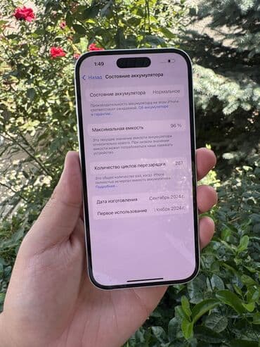 iphone xr бишкек цена: IPhone 16, Б/у, 128 ГБ, Белый, 97 % — 3