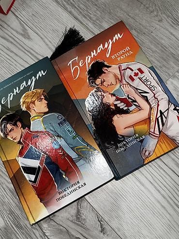 рок гитара: МОЖНО КУПИТЬ ПОШТУЧНО ‼️ Книги в идеальном состоянии, по низкой цене — 8