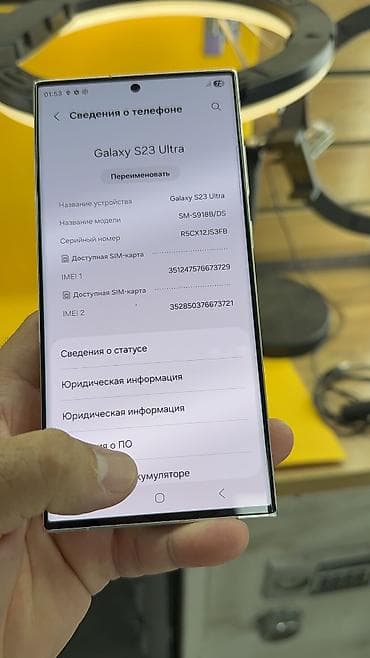 galaxy tab s3: Samsung Galaxy S23 Ultra, Б/у, 256 ГБ, 2 SIM — 8