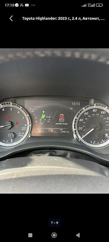 крыло хайлендер: Toyota Highlander: 2023 г., 2.4 л, Автомат, Бензин, Кроссовер — 8