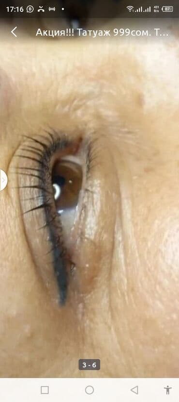 слива ферментированная капсула для похудения отзывы: Акция! Теневая растушовка- Микроблейдинг . Татуаж глаз - Акварельные — 4