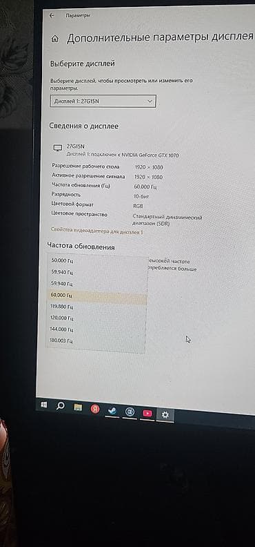 самовар латунь: Игровой компьютер с монитором AOC 27G15N. Характеристики системы: - — 1