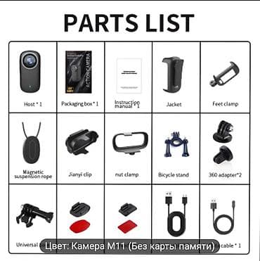 canon eos 2000d: Экшн‑камера M11 4K Ultra HD Ключевые особенности: - Съёмка в 4K Ultra — 4