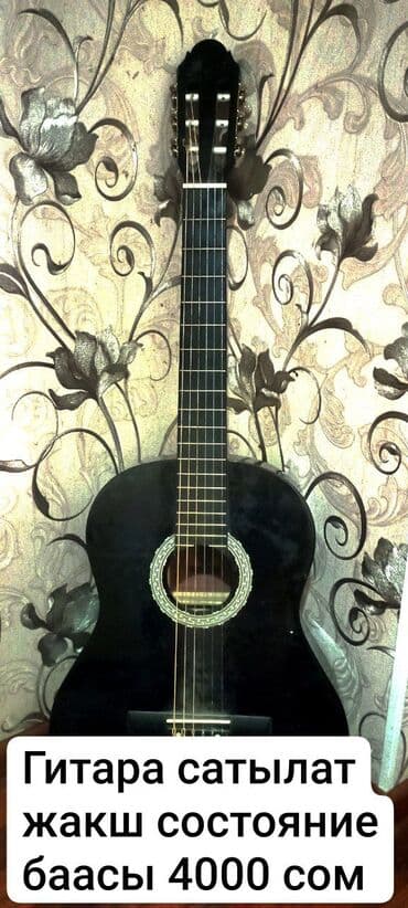 сколько стоит электрогитара в бишкеке: Классическая акустическая гитара, черная глянцевая. Корпус — 1