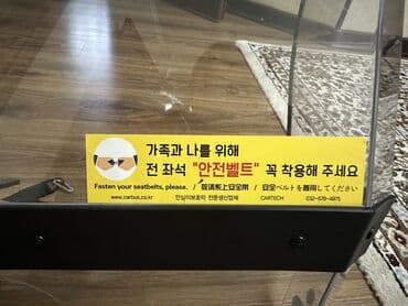 буфер матиз: Защитная перегородка для водителя Хорошее состояние Производство — 4