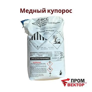 Отун: Жер семирткич — 1