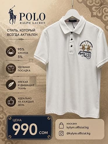Мужская футболка, M, L, XL, Polo Ralph Lauren, Новый, цвет - Белый, Самовывоз, Платная доставка